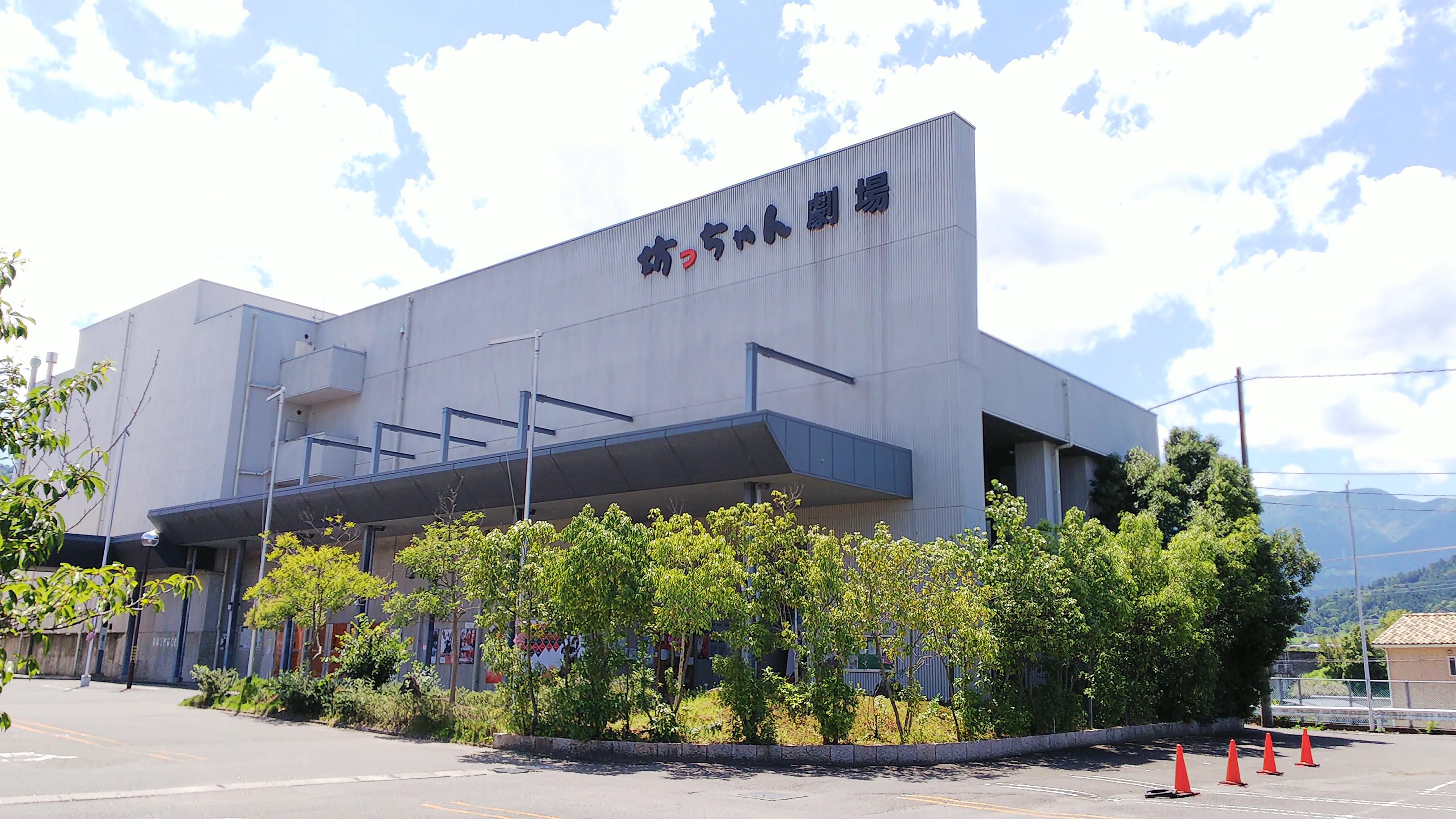 🎭 봇짱 극장 (봇찬 게키조) 이미지 1